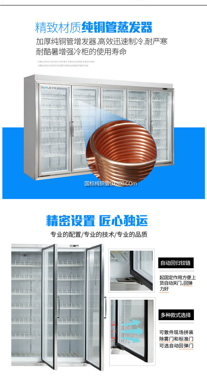 飲料柜材質.jpg 飲料柜材質.jpg