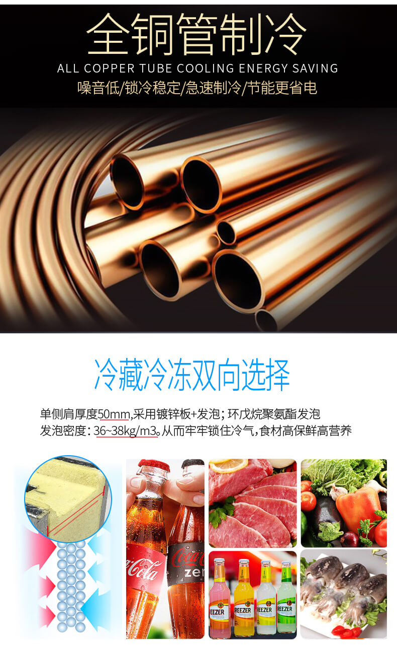 風幕柜銅管.jpg 風幕柜銅管.jpg