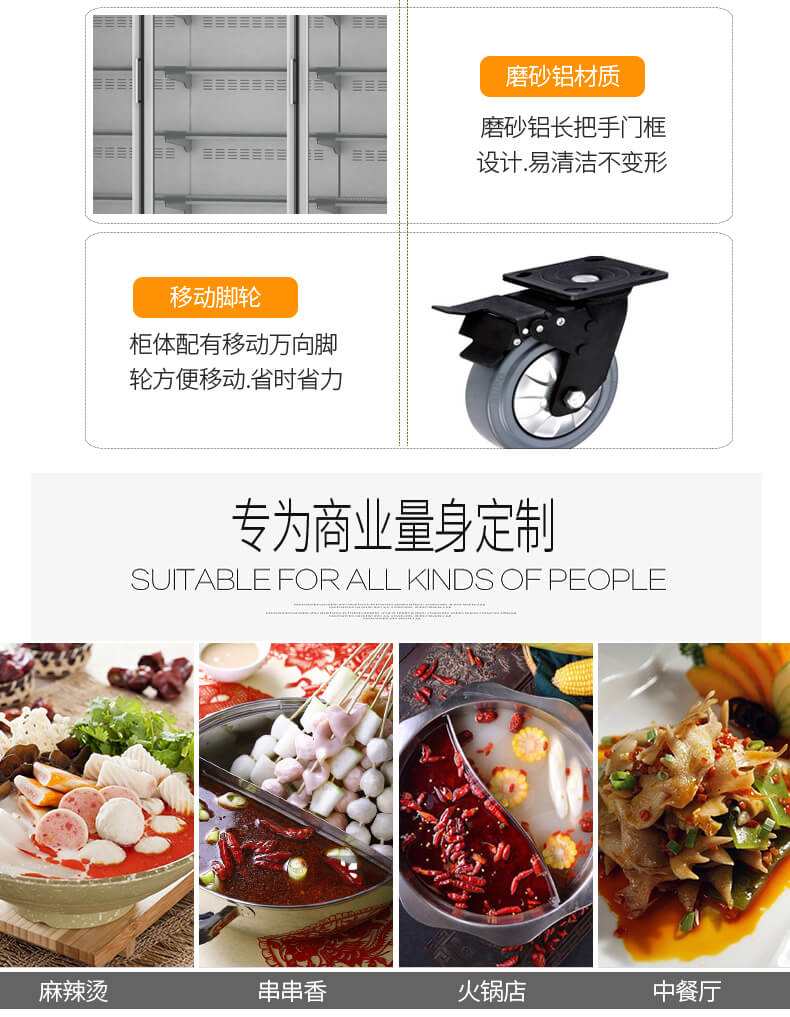 風幕柜細節.jpg 風幕柜細節.jpg