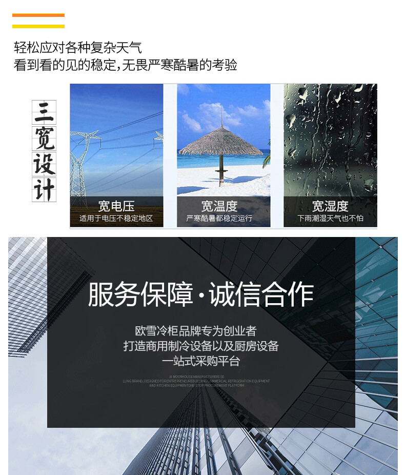 風幕柜使用場所.jpg 風幕柜使用場所.jpg