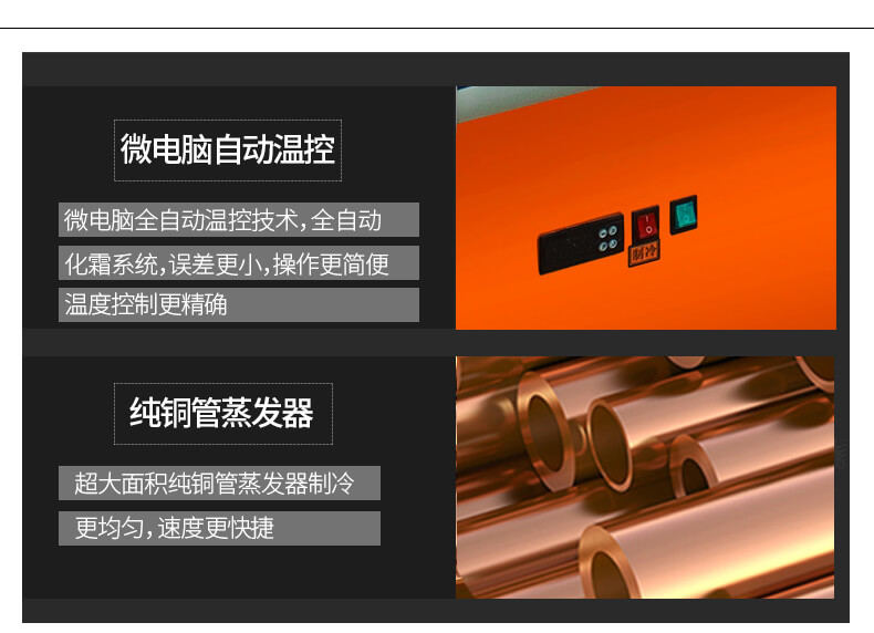 火鍋柜溫控系統.jpg 火鍋柜溫控系統.jpg