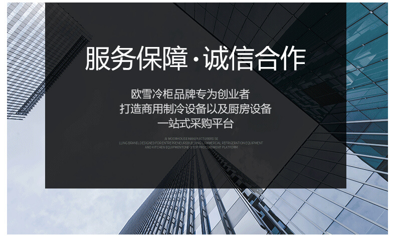 歐雪火鍋柜.jpg 歐雪火鍋柜.jpg