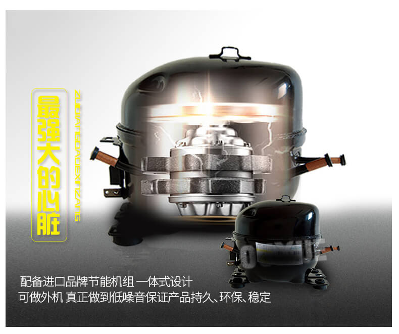 火鍋柜壓縮機.jpg 火鍋柜壓縮機.jpg