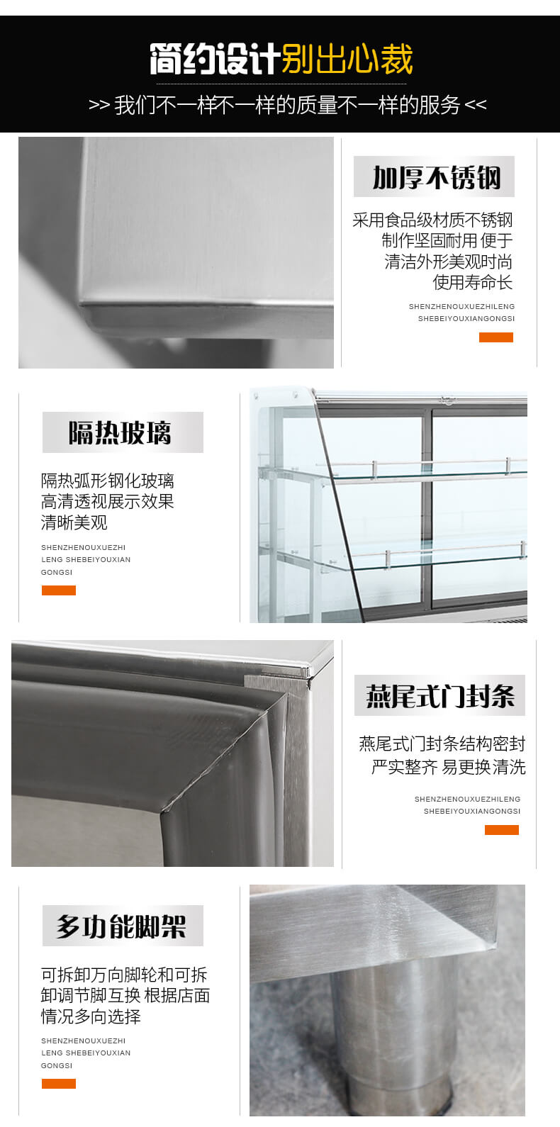 火鍋柜細節.jpg 火鍋柜細節.jpg