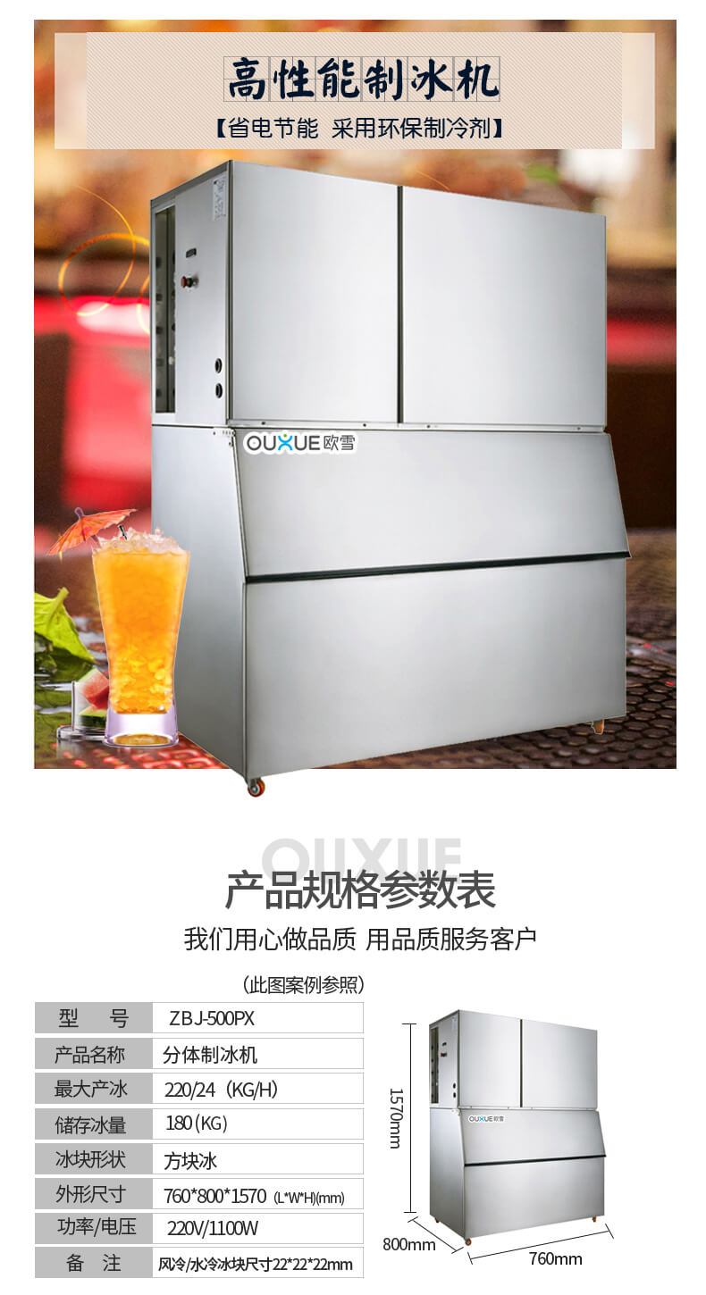 制冰機.jpg 制冰機.jpg