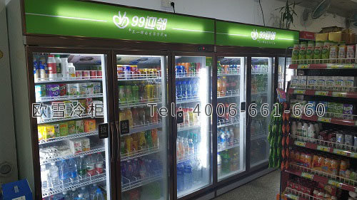 飲料冷藏展示柜.jpg 飲料冷藏展示柜.jpg