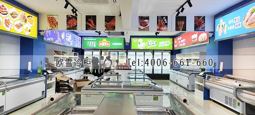 冷凍柜冷藏柜.jpg 冷凍柜冷藏柜.jpg