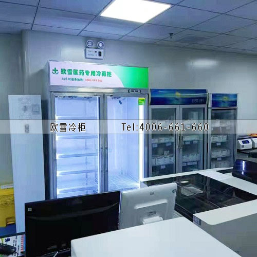 醫(yī)藥冷藏柜.jpg