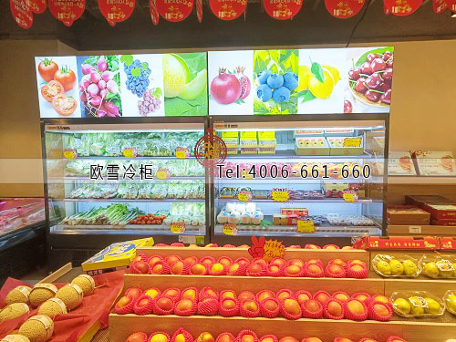 超市果蔬保鮮風(fēng)幕柜.jpg 超市果蔬保鮮風(fēng)幕柜.jpg