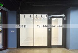 冷庫建造-北京15立方的花店小型玻璃冷庫安裝